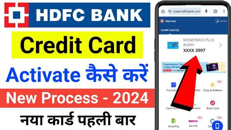 how to activate hdfc credit card smart emi|hdfc bank smart emi calculator.